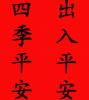 Oriental