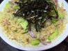 Sushi-rice Salad