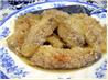 African Banana Coconut Bake