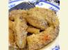 African Banana Coconut Bake