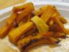 Butternut Squash Fries