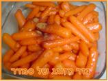 Low Fat Glazed Baby Carrots (Kosher-Dairy)