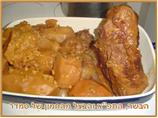 Low Fat Cholent: Israeli Chaminc Israeli Chamin (Kosher-Meat)
