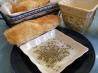 Italian Herb Dipping Oil
