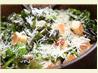 Caesar Salad. Recipe by Alanna Sanders-Nevills