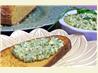 Basil and Feta Spread