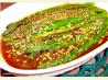 Sesame Asparagus with Garlic