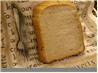 Plain Ole Italian Bread Abm