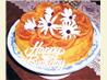 Orange & Almond Cake With Glace Oranges & Syrup. Recipe by Kookaburra