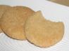 Georgetown Lime Cookies (Broas). Recipe by the_cookie_lady