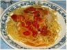 Italian Pork Loin for the Slow Cooker (Crock Pot). Recipe by AprincessMOM :O)