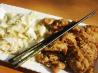 Kara-Age - Japanese Style Fried Chicken