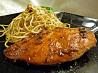 Shoyu Chicken