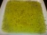 Dipping Oil -  Rosemary Garlic