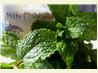 Mint Sauce, Cape Style
