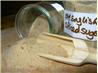Old English Spiced and Fruited Sugar for Apple Pies Etc!