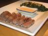 Steak Mustard Dip. Recipe by Sarah Kay