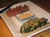Steak Mustard Dip