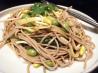 Spicy Miso Noodles. Recipe by Gymkitty