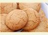 Belgian Cinnamon Cookies