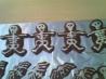 Kittencal's Buttery Cut-Out Sugar Cookies W/ Icing That Hardens
