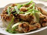 Japanese Style Chicken Wings