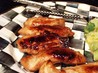 Pineapple Chicken Marinade
