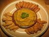 Spiced Carrot Dip