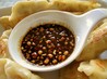 Hoisin-Peanut Dipping Sauce. Recipe by FLKeysJen