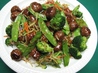 Sesame Piggy Bumps W/Apricot Sauce