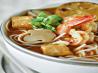 Malaysian Laksa