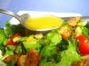 Classic Vinaigrette Salad Dressing