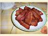 Brown Sugar Bacon