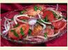 Tomato Salad