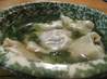Wonton Soup