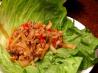 Lettuce Wraps