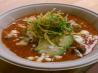 Tortilla Soup. Recipe by QdobaMexGrill