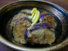 Grilled Eggplant with Spicy Peanut Sauce