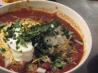 The Best Chili You Will Ever Taste