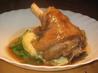 Tasty Lamb Shanks