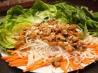 Lettuce Wraps